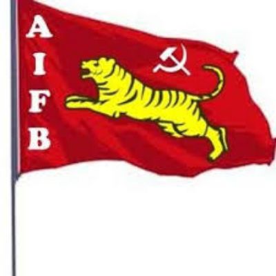 All India Forward Bloc logo