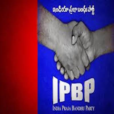 India Praja Bandhu Party logo