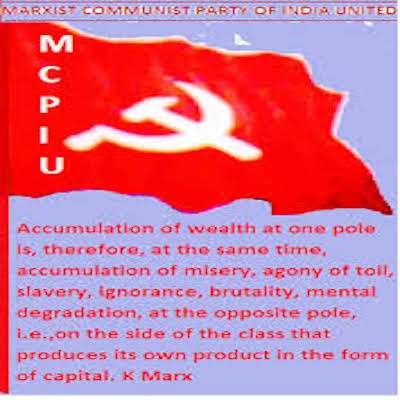 Marxist Communist Party of India (United) logo