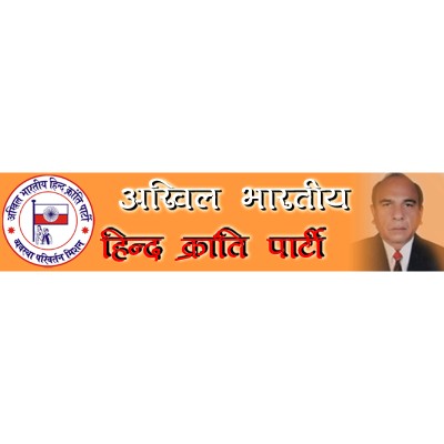 Akhil Bharatiya Hind Kranti Party logo