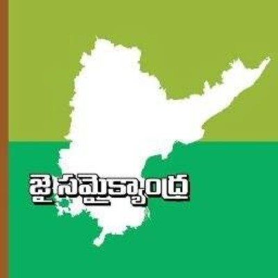 Jai Samaikyandhra Party logo