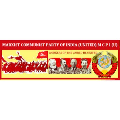 Marxist Communist Party Of India logo
