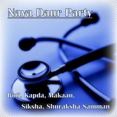 Naya Daur Party logo