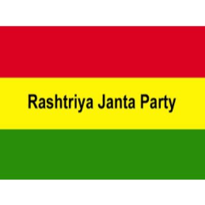 Rashtriya Janta Party logo