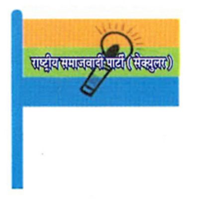 Rashtriya Samajwadi Party (Secular) logo