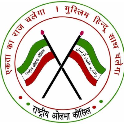 Rashtriya Ulama Council logo