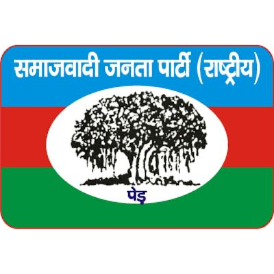 Samajwadi Janata Party (Rashtriya) logo
