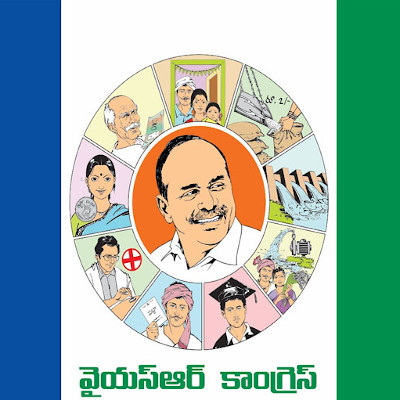 Yuvajana Sramika Rythu Congress Party logo