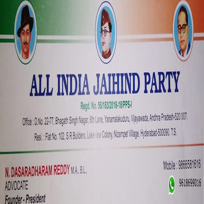 All India Jaihind Party logo
