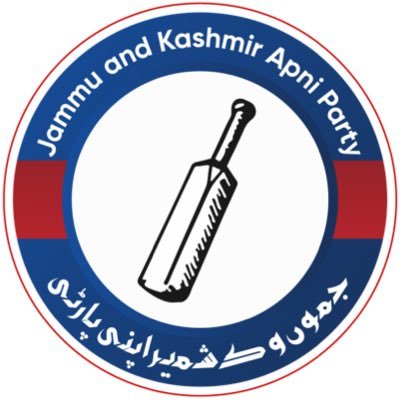 Jammu and Kashmir Apni Party logo