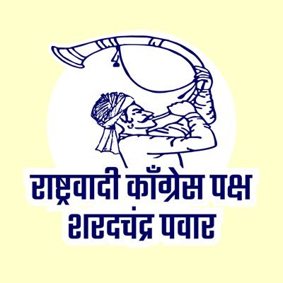 Nationalist Congress Party – Sharadchandra Pawar logo