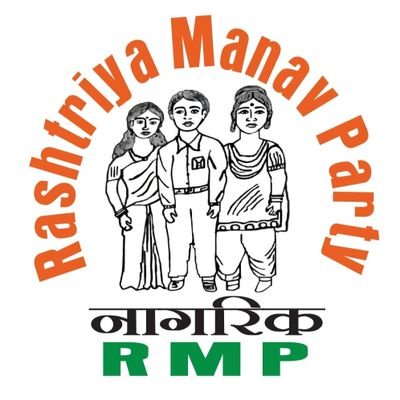Rashtriya Manav Party logo