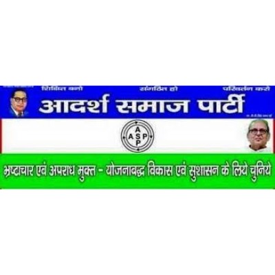Adarsh Samaj Party logo