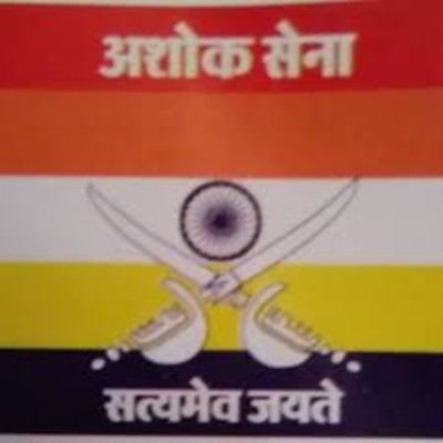 Akhil Bharatiya Ashok Sena logo