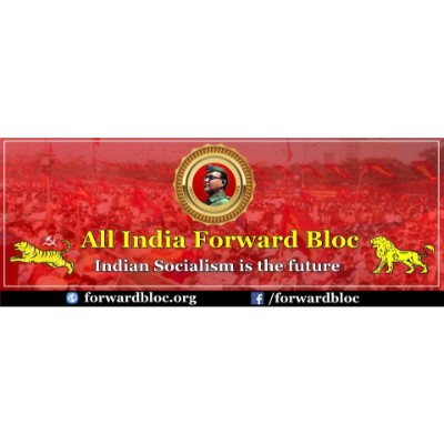 All India Forward Bloc (Subhasist) logo