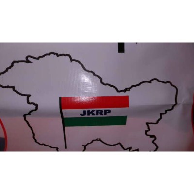 All Jammu and Kashmir Republican Party logo
