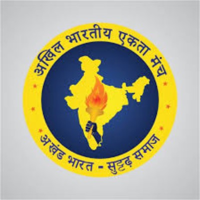 Bhartiya Ekta Manch Party logo