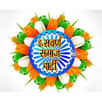 Indian Savarn Samaj Party logo