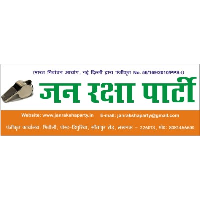 Jan Raksha Party logo
