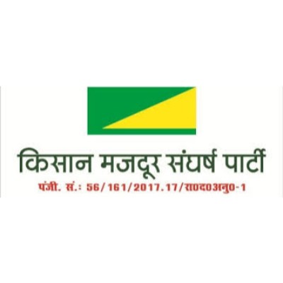 Kisan Mazdoor Sangharsh Party logo
