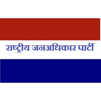 Rashtriya Janadhikar Party logo