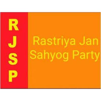 Rashtriya Jansabha Party logo