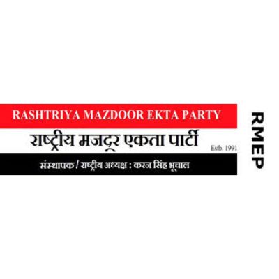 Rashtriya Mazdoor Ekta Party logo
